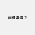 画像準備中