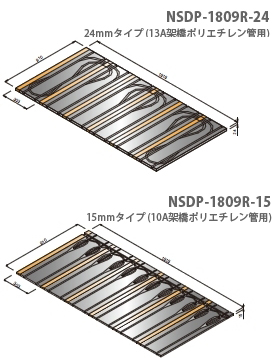 小根太パネル NSDPシリーズ