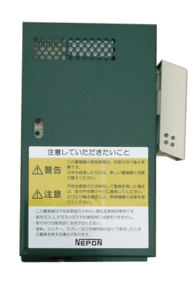 不完全燃焼警報ユニット SG-30型
