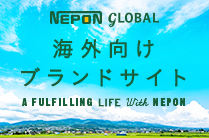 NEPON GLOBAL