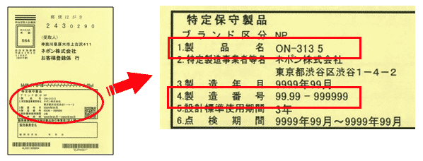 はがきのサンプルイメージ