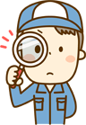 人のイラスト(簡易点検の実施)