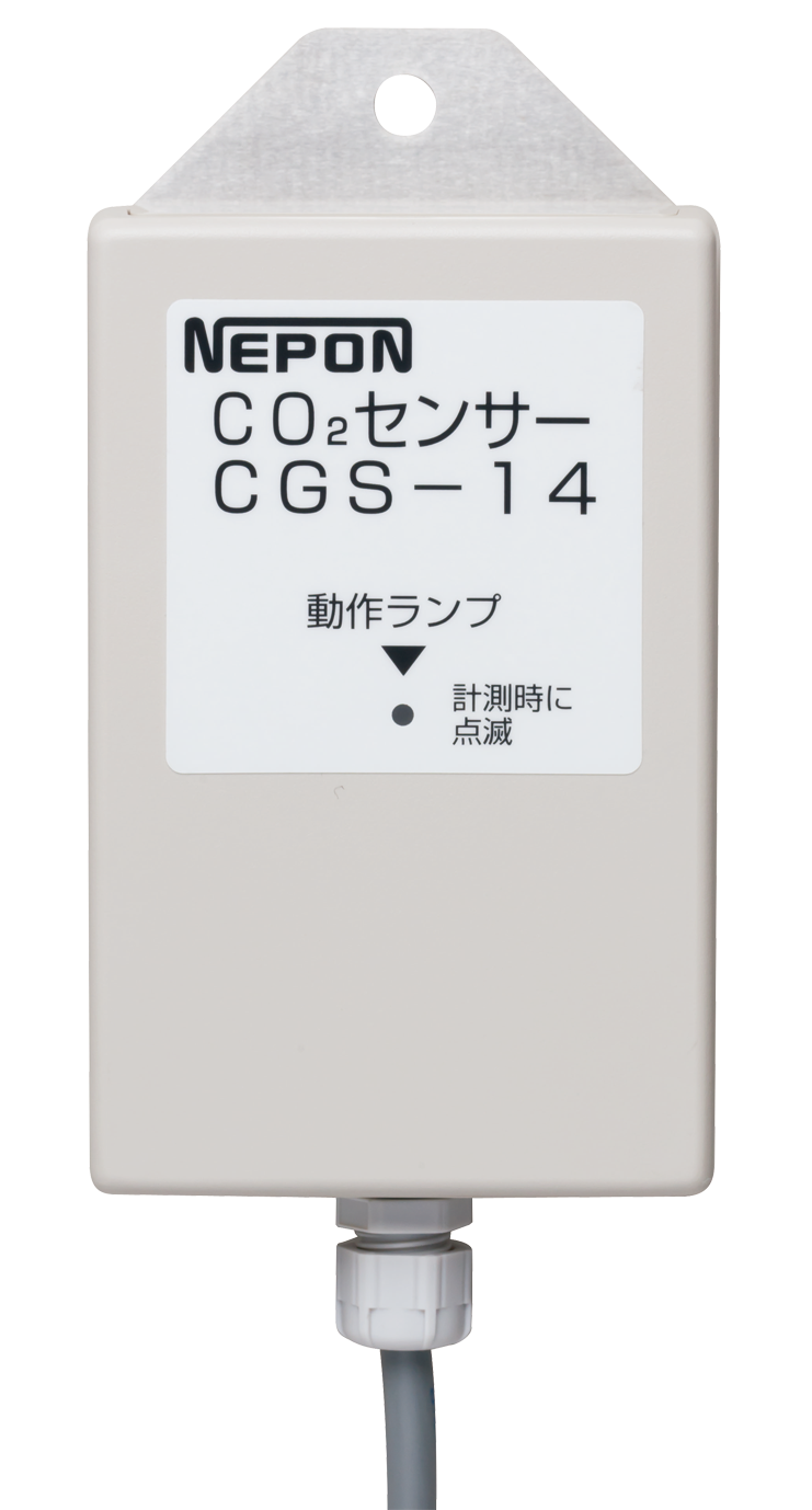 ネポン｜炭酸ガス発生機 グロウエア CG-554T2（灯油焚 AC 200V三相） - 4