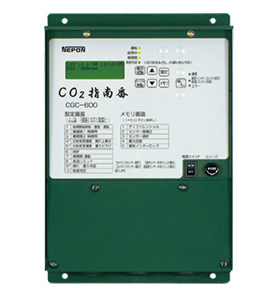 CO2コントローラCGC600型シリーズ