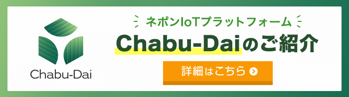 ネポン株式会社 Nepon Inc