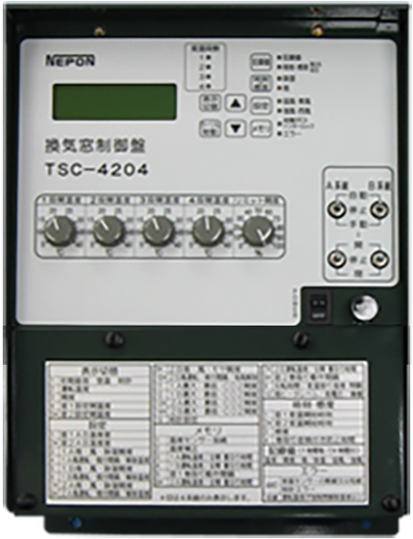 TSC4型シリーズ